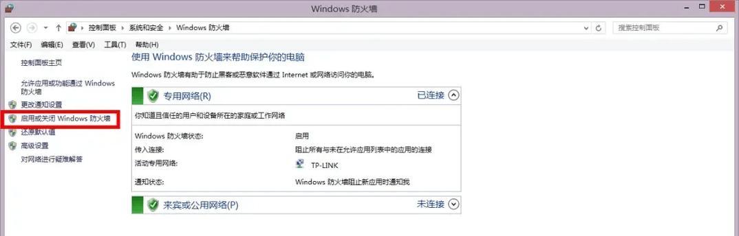 电脑修复宽带连接错误的终极指南（解决宽带连接错误的实用方法与技巧）-第2张图片-星耀数码