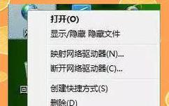 电脑修复宽带连接错误的终极指南（解决宽带连接错误的实用方法与技巧）-第3张图片-星耀数码