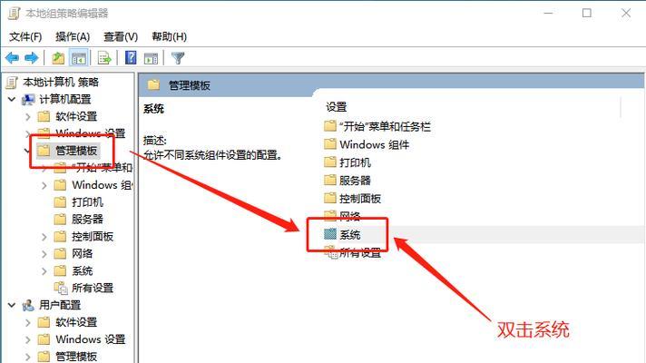 黑屏电脑重装系统教程（一步步教你如何重装黑屏电脑系统，恢复正常使用）-第3张图片-星耀数码