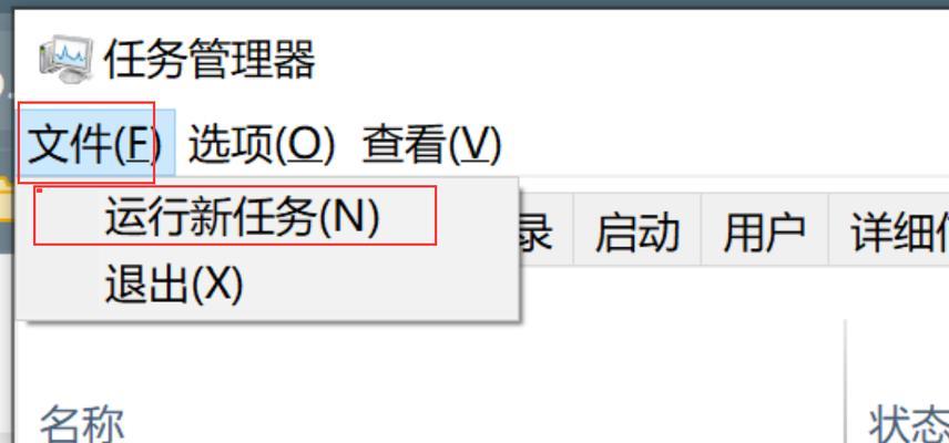 黑屏电脑重装系统教程（一步步教你如何重装黑屏电脑系统，恢复正常使用）-第2张图片-星耀数码