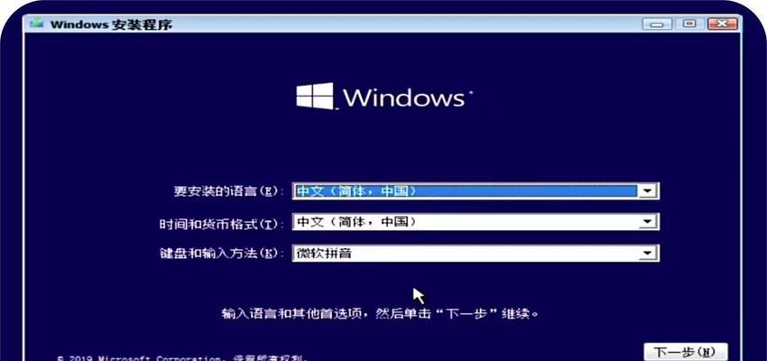 使用U盘制作ISO模式系统教程（简单易懂的步骤帮助你制作ISO模式系统）-第3张图片-星耀数码
