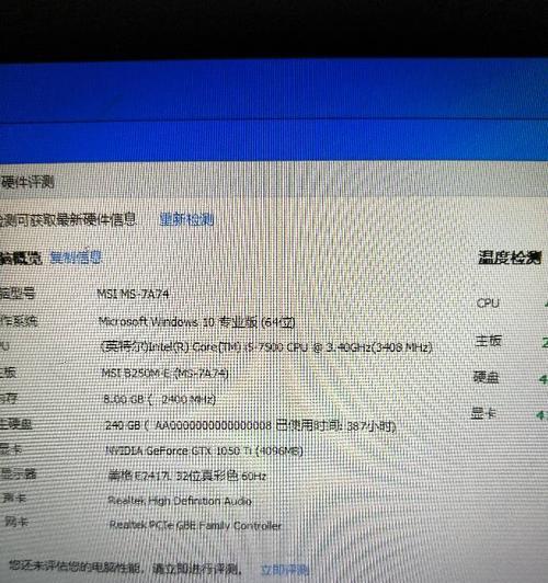 电脑上错误691的原因及解决方法（解析电脑上出现错误691的背后故事）-第2张图片-星耀数码