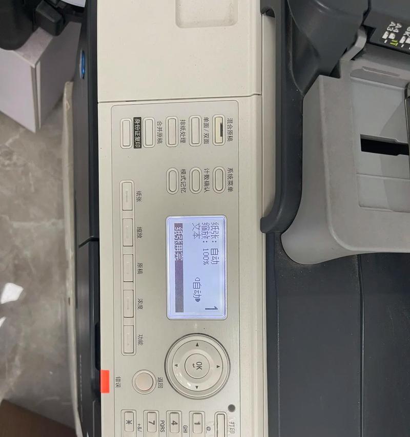 电脑打印机显示状态错误的解决方法（一起解决电脑打印机状态错误的常见问题）-第2张图片-星耀数码