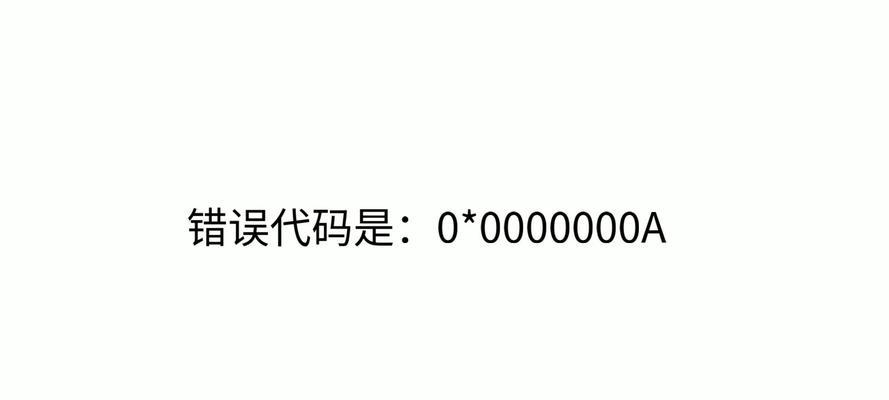 电脑页码范围显示错误的问题及解决方案（解读页码范围显示错误，帮助解决疑惑）-第1张图片-星耀数码