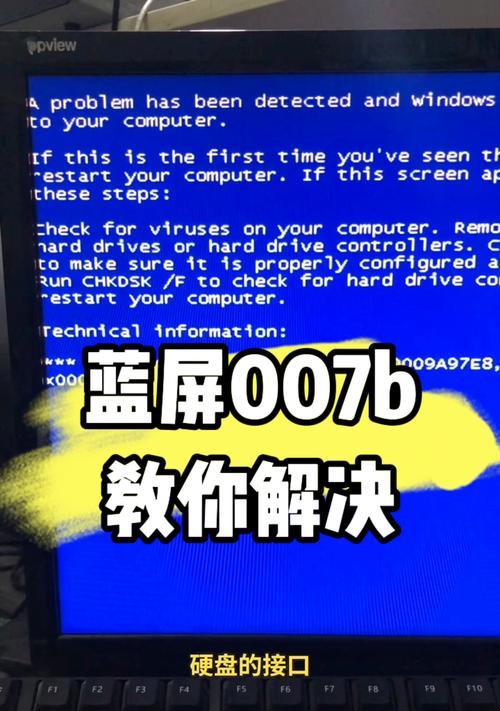 电脑页码范围显示错误的问题及解决方案（解读页码范围显示错误，帮助解决疑惑）-第2张图片-星耀数码