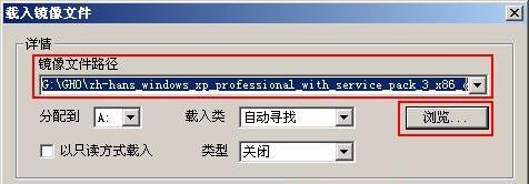 光驱启动装XP系统教程（使用光驱启动安装XP系统的步骤和技巧）-第2张图片-星耀数码