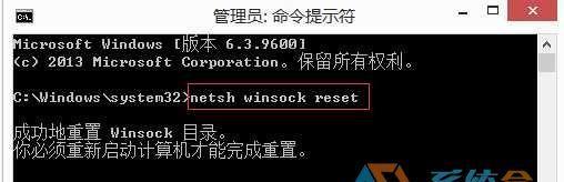 电脑网络打印服务命令错误及解决方法（遇到电脑网络打印服务命令错误，不再难倒你！）-第3张图片-星耀数码