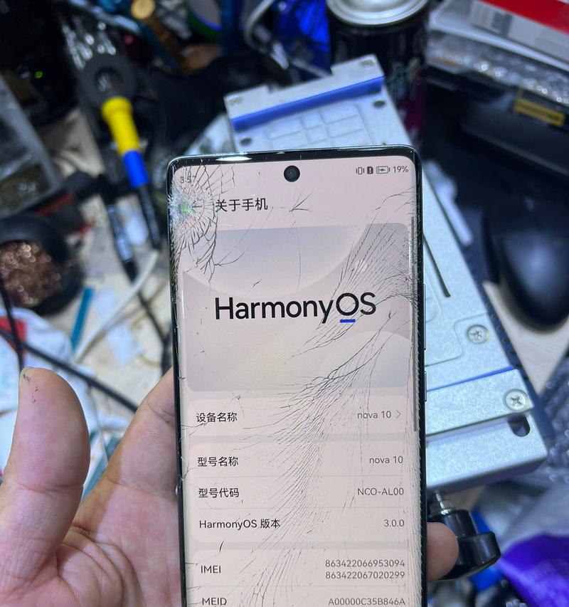 解决苹果助手电脑版提示错误的方法（一键解决苹果助手电脑版错误问题的有效技巧）-第2张图片-星耀数码