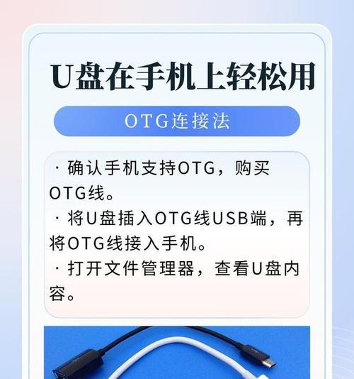 教你轻松将系统装入U盘（利用U盘创建可启动系统的步骤详解）-第2张图片-星耀数码