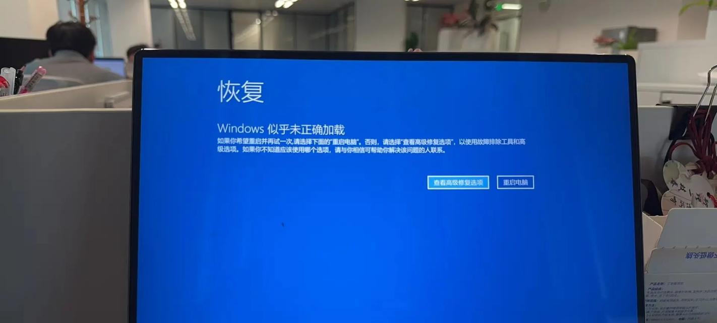 电脑蓝屏故障常见原因及解决方法（电脑蓝屏错误解决方案，让您摆脱烦恼）-第1张图片-星耀数码