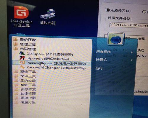 探索密码破解技术（从零开始学习PE破解密码技术，揭秘黑客的秘密武器）-第2张图片-星耀数码