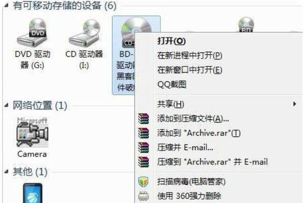 光驱启动电脑重装系统详细教程（一步一步教你如何从光驱启动电脑并重装系统）-第3张图片-星耀数码