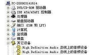Win7系统下重新安装声卡驱动程序的详细步骤（用正确的方式解决声卡问题，让Win7系统恢复良好音频效果）-第1张图片-星耀数码