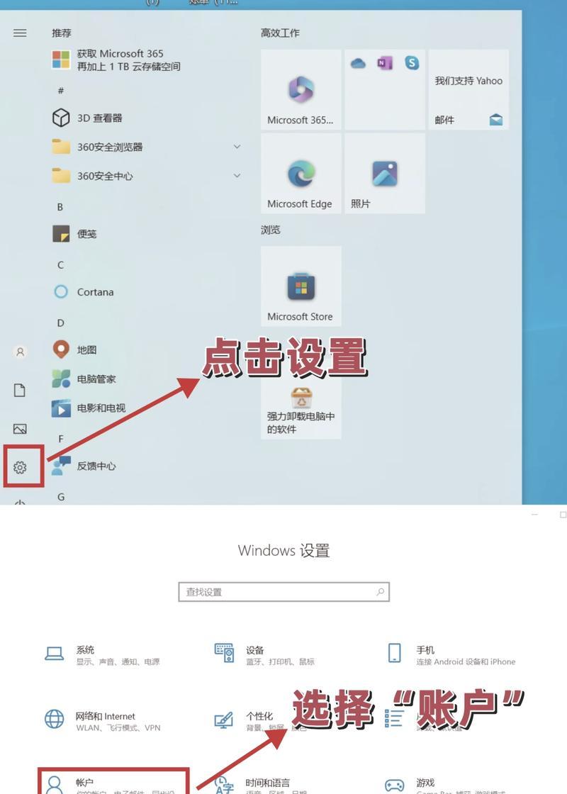 如何解决联想电脑开机提示致命错误问题（详细步骤教你轻松解决联想电脑开机致命错误）-第1张图片-星耀数码