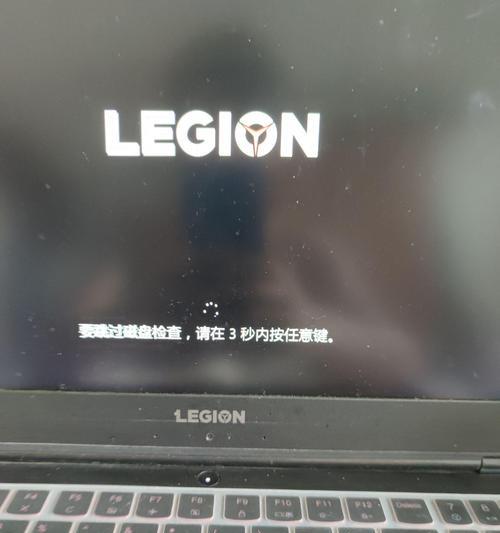 电脑开机读取硬盘错误（硬盘错误导致电脑开机故障，如何应对？）-第3张图片-星耀数码