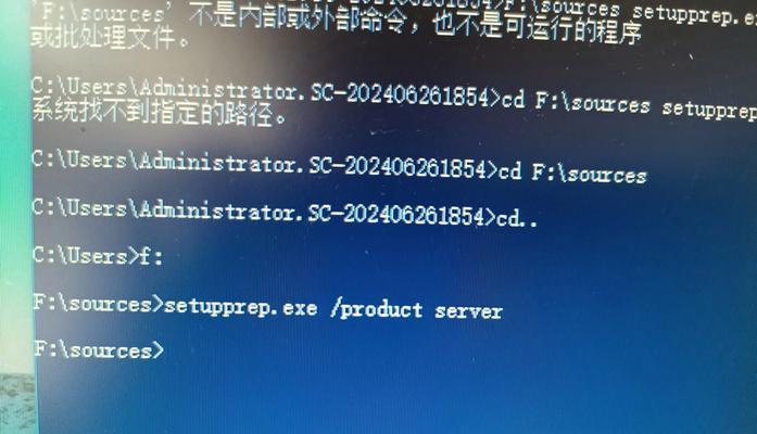 电脑系统错误显示=29的解决方法（排除电脑系统错误显示=29的常见问题）-第2张图片-星耀数码