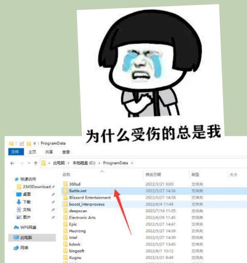 王者荣耀电脑版网络错误及解决方法（王者荣耀电脑版网络错误频发，如何应对？）-第3张图片-星耀数码