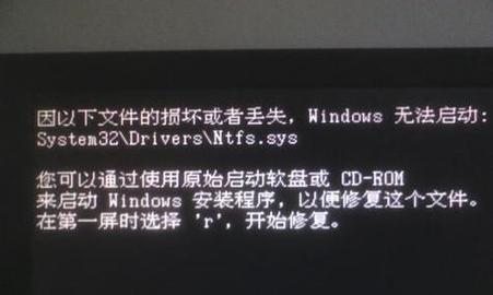 电脑开机突然多了密码错误，怎么办？（密码错误导致无法正常开机，解决方法详解）-第1张图片-星耀数码