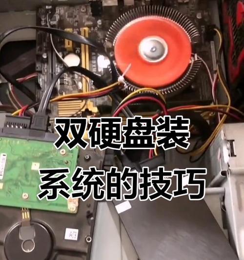 电脑店使用U盘重装系统的完整教程（让你的电脑焕然一新，操作简单快捷）-第2张图片-星耀数码