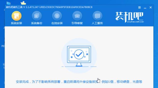 微星电脑Win10安装教程（详细步骤教你如何在微星电脑上安装Windows10）-第3张图片-星耀数码