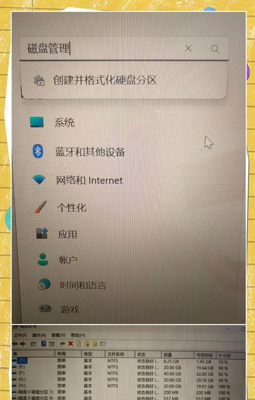 以分区助手合并分区教程（快速合并分区，提高硬盘使用效率）-第2张图片-星耀数码