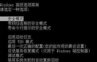 电脑错误更新显卡驱动，应该如何解决？（遇到电脑错误更新显卡驱动时，如何避免系统崩溃？）-第1张图片-星耀数码