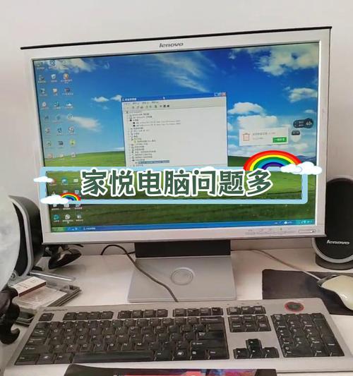 电脑错误更新显卡驱动，应该如何解决？（遇到电脑错误更新显卡驱动时，如何避免系统崩溃？）-第3张图片-星耀数码