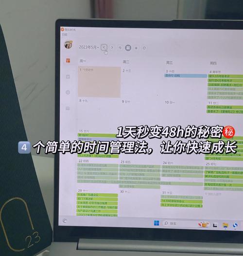 一招教你修改电脑上的时间和日期（快速修改电脑时钟的方法）-第2张图片-星耀数码
