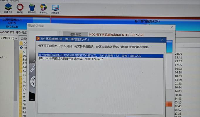 电脑系统错误（探索系统错误产生的原因、解决方法及防范措施）-第2张图片-星耀数码