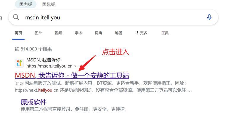 老毛桃U盘启动盘手动分区教程（详解老毛桃U盘启动盘手动分区方法，让您灵活管理硬盘空间）-第1张图片-星耀数码
