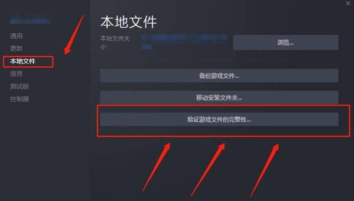 电脑游戏网址错误原因及解决方法（深入探究电脑游戏网址错误，教你解决烦恼）-第3张图片-星耀数码
