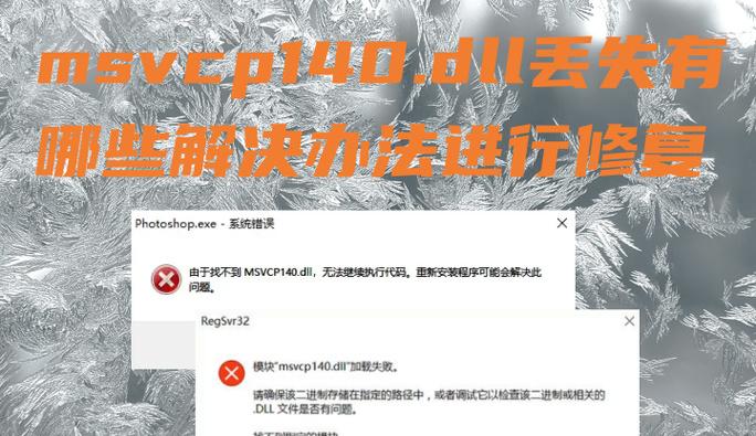 电脑指令错误（探索电脑指令错误的原因和应对策略）-第3张图片-星耀数码