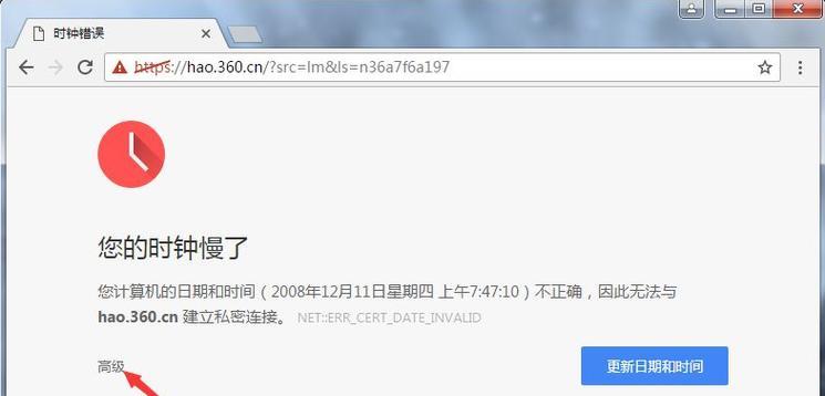 电脑错误记录查看与分析方法大全（轻松定位问题，解决电脑困扰）-第1张图片-星耀数码