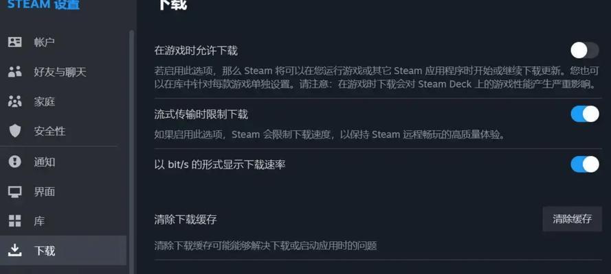 探讨电脑游戏用户登录错误及解决方法（分析常见的电脑游戏用户登录问题，帮助玩家解决困扰）-第2张图片-星耀数码