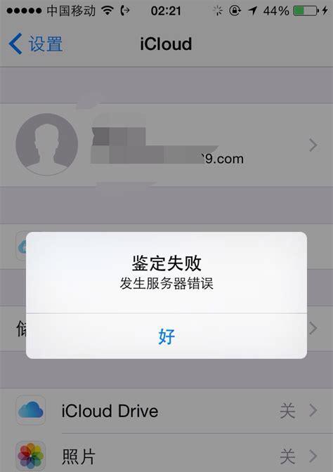 解决重新电脑登录id未知错误的方法（解决电脑登录时出现id未知错误的实用技巧）-第2张图片-星耀数码