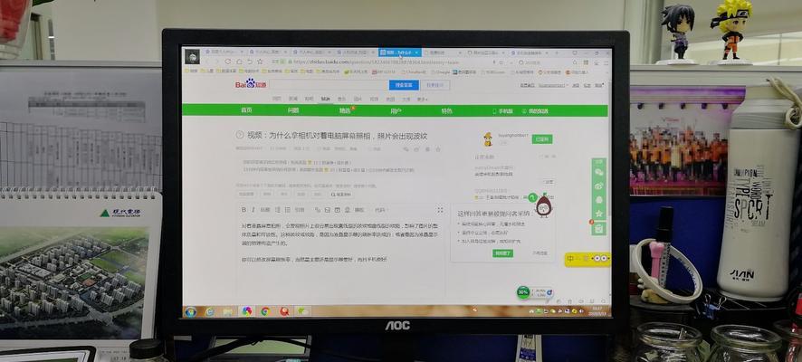 电脑相机拍照显示错误的解决方法（如何解决电脑相机拍照后显示错误的问题）-第1张图片-星耀数码