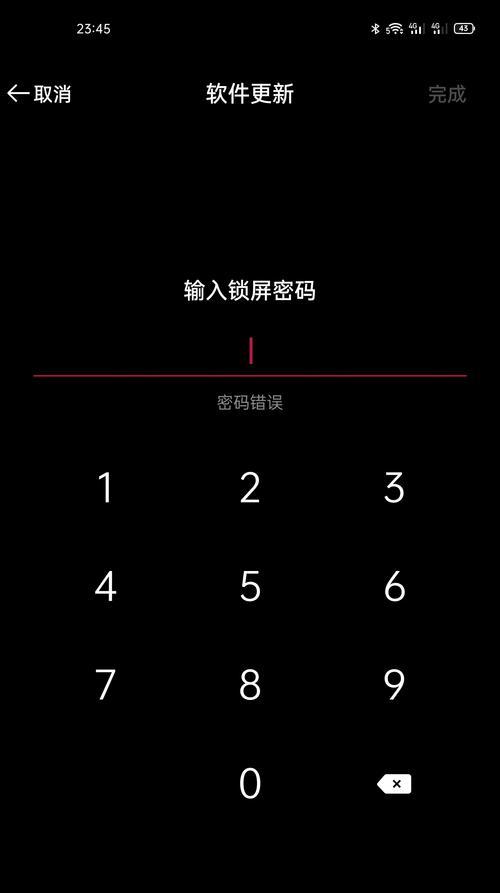 电脑屏幕错误按错锁屏的困扰与解决方法（遇到电脑屏幕按错锁屏，如何解决？）-第1张图片-星耀数码