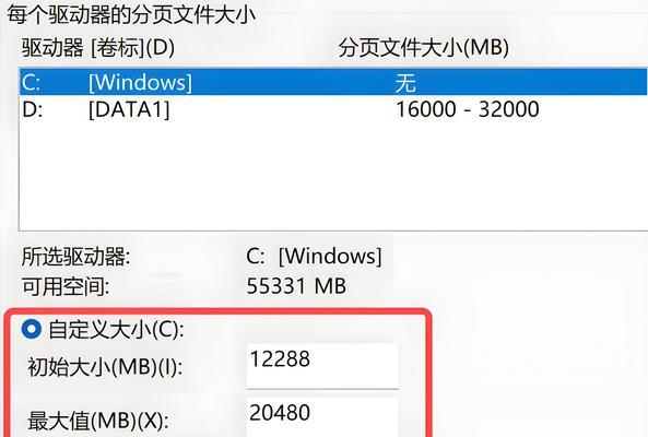 如何解决虚拟电脑错误问题（掌握关键技巧，轻松应对各种虚拟电脑问题）-第2张图片-星耀数码