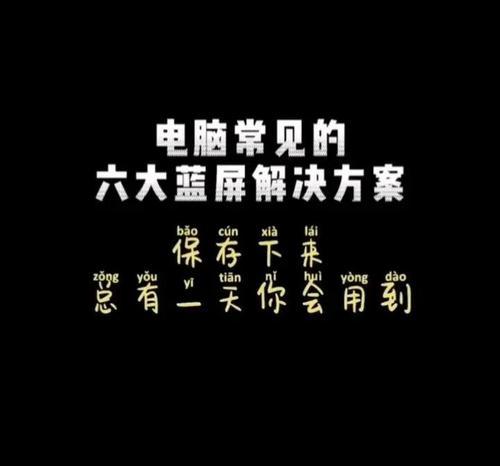 如何解决虚拟电脑错误问题（掌握关键技巧，轻松应对各种虚拟电脑问题）-第3张图片-星耀数码