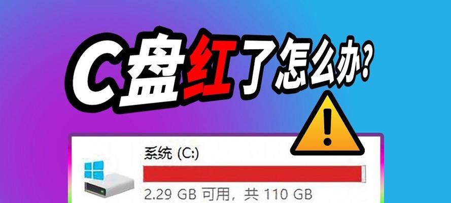 电脑D盘数据错误导致电脑卡顿的解决方法（详细分析电脑D盘数据错误的原因和如何优化电脑性能）-第1张图片-星耀数码