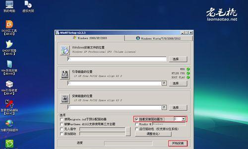 三星电脑装XP教程（详细教你如何在三星电脑上安装WindowsXP操作系统）-第2张图片-星耀数码