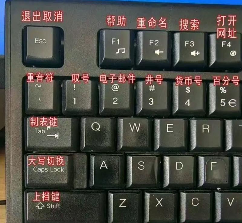 如何更换笔记本电脑键盘（简单易学的键盘更换教程，助你解决键盘故障）-第2张图片-星耀数码