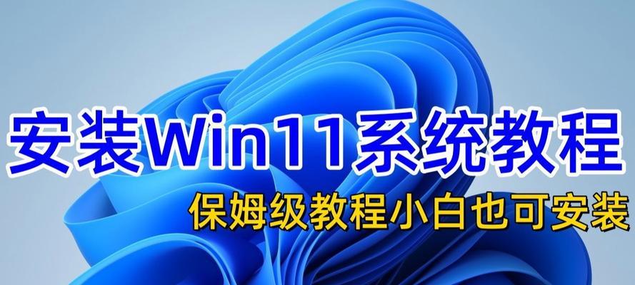 使用U盘重做系统的简易教程（详细介绍如何使用U盘重新安装电脑系统）-第1张图片-星耀数码