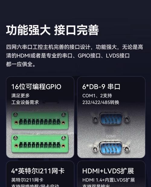 深入了解笔记本电脑设备管理器（探索笔记本电脑设备管理器的功能与应用）-第2张图片-星耀数码