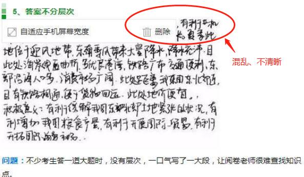电脑阅卷（揭示电脑阅卷系统中的分数上传错误问题及解决方法）-第1张图片-星耀数码