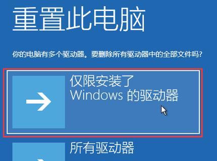联想电脑开机错误指令的解决方法（排除联想电脑开机错误的有效措施）-第1张图片-星耀数码