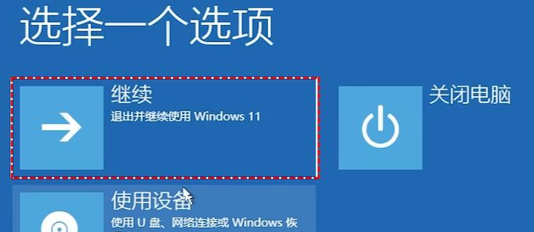 电脑密码错误自动重启的原因及解决方法（密码错误导致电脑自动重启的故障排除与修复）-第1张图片-星耀数码