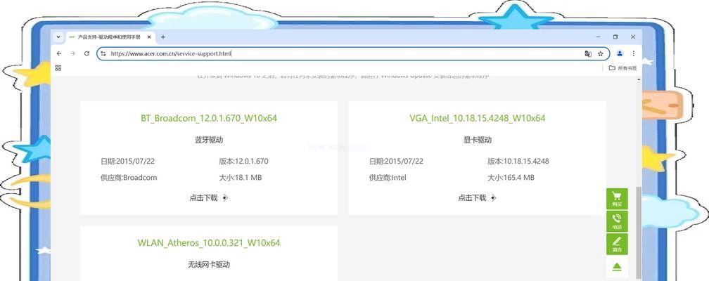 笔记本优盘重装系统教程（详细教你如何使用优盘重新安装操作系统）-第2张图片-星耀数码