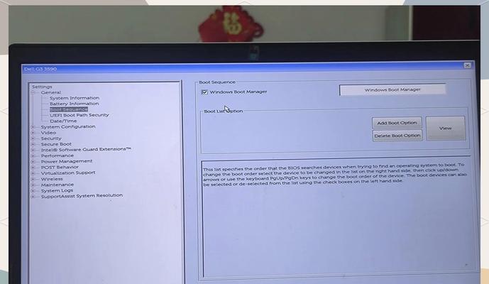 电脑开机时出现错误的解决办法（排查故障、修复错误、优化性能，让电脑正常启动）-第1张图片-星耀数码