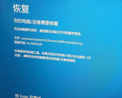 电脑设备错误（设备错误的类型、常见问题和解决方法）-第1张图片-星耀数码
